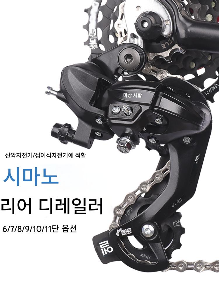 main_673074012533_0-1 Shimano Shimano 산악 자전거 변속기 Shimano 9단 변속 조절기 키트 범용 리어 디레일러 액세서리 - 이미지 1