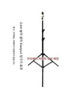 웨이신다 보안 모니터링 장비 총 반구형 카메라 234567 미터 모바일 폴 삼각대 바닥 스탠드 - 이미지 4