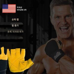 미국 쉬크 쉬케 스포츠 피트니스 장갑 남성 역도 철봉 스포츠 트레이닝 손목 피트니스 장갑 425