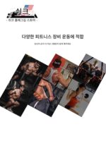 미국 쉬크 쉬케 스포츠 피트니스 장갑 남성 역도 철봉 스포츠 트레이닝 손목 피트니스 장갑 425 - 이미지 2