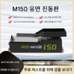 유연한 진동판 소형 공급기 하드웨어 칩 액세서리 자동 공급 사일로 컨트롤러 유연한 진동판