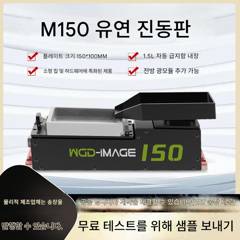 main_673275245556_0-1 유연한 진동판 소형 공급기 하드웨어 칩 액세서리 자동 공급 사일로 컨트롤러 유연한 진동판 - 이미지 1