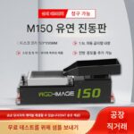 유연한 진동판 소형 공급기 하드웨어 칩 액세서리 자동 공급 사일로 컨트롤러 유연한 진동판 - 이미지 4