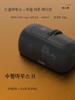 수평 마우스 i1 블루투스 또는 USB 무선 - 휴대용 사무실 안티 마우스 핸드 인체공학적 35g 리튬 충전식 배터리