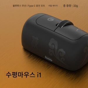 수평 마우스 i1 블루투스 또는 USB 무선 - 휴대용 사무실 안티 마우스 핸드 인체공학적 35g 리튬 충전식 배터리