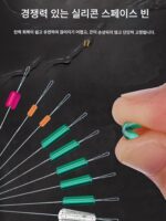 팬 보스 스페이스 빈 라인 세트 벌크 실리콘 플로트 시트 경쟁용 리드 싱킹 낚시 액세서리 PE 헤드 연결 매듭 - 이미지 4