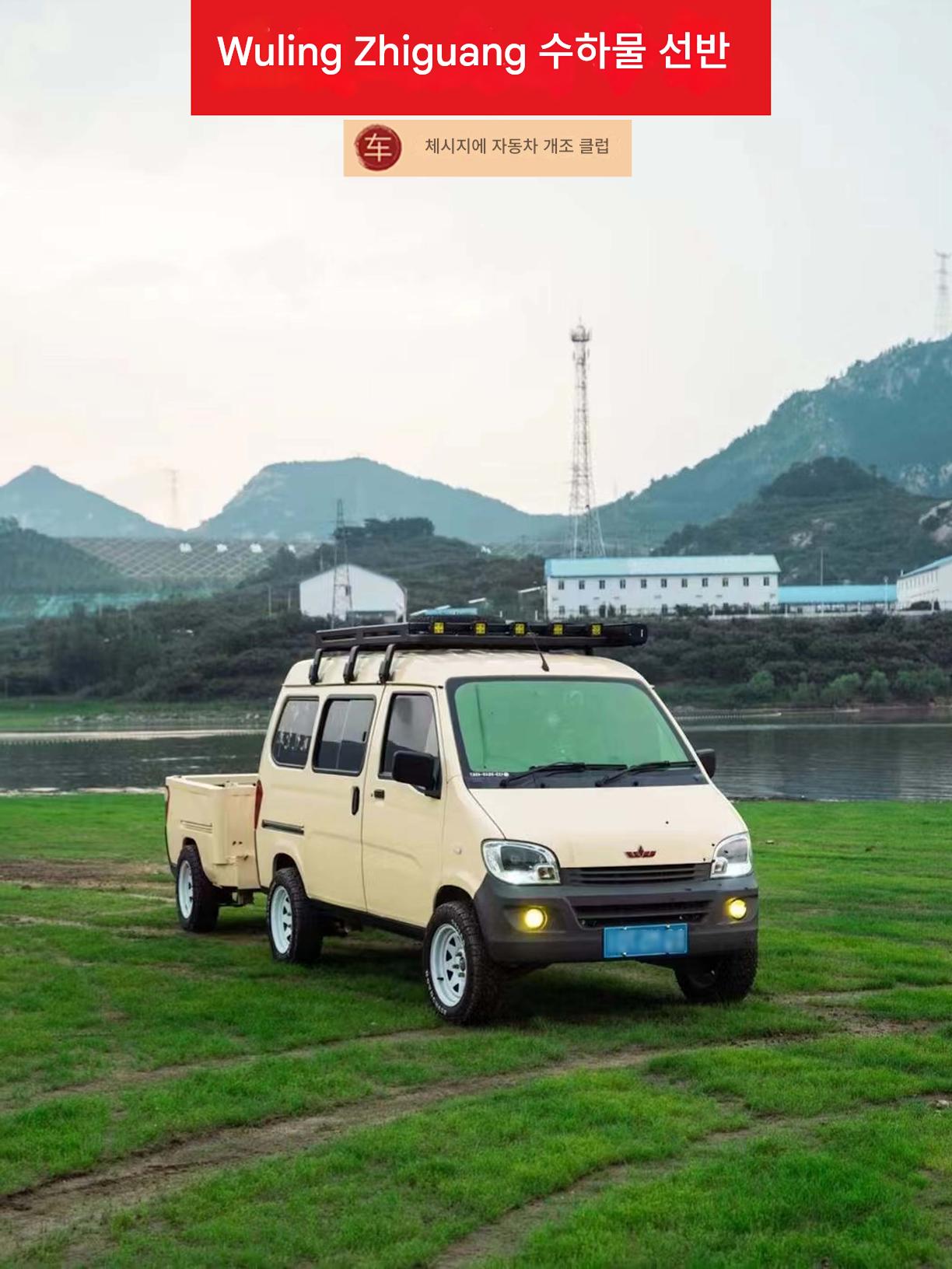 main_673394572205_0-1 Wuling C37, C35, C56, EC36, C36 Changan Xingguang 4500 러기지 랙에 적용 가능 - 이미지 1