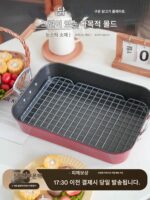 양천 베이킹 바베큐 도구 가정용 오븐 노스틱 가정용 구운 생선 바베큐 다기능 구운 닭고기 트레이 대형 베이킹 트레이