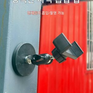 자석 강력 흡입 컵 모바일 폰 클램프 고정 촬영 브래킷 야외 비디오 라이브 지원 브래킷 모바일 폰 브래킷 녹화