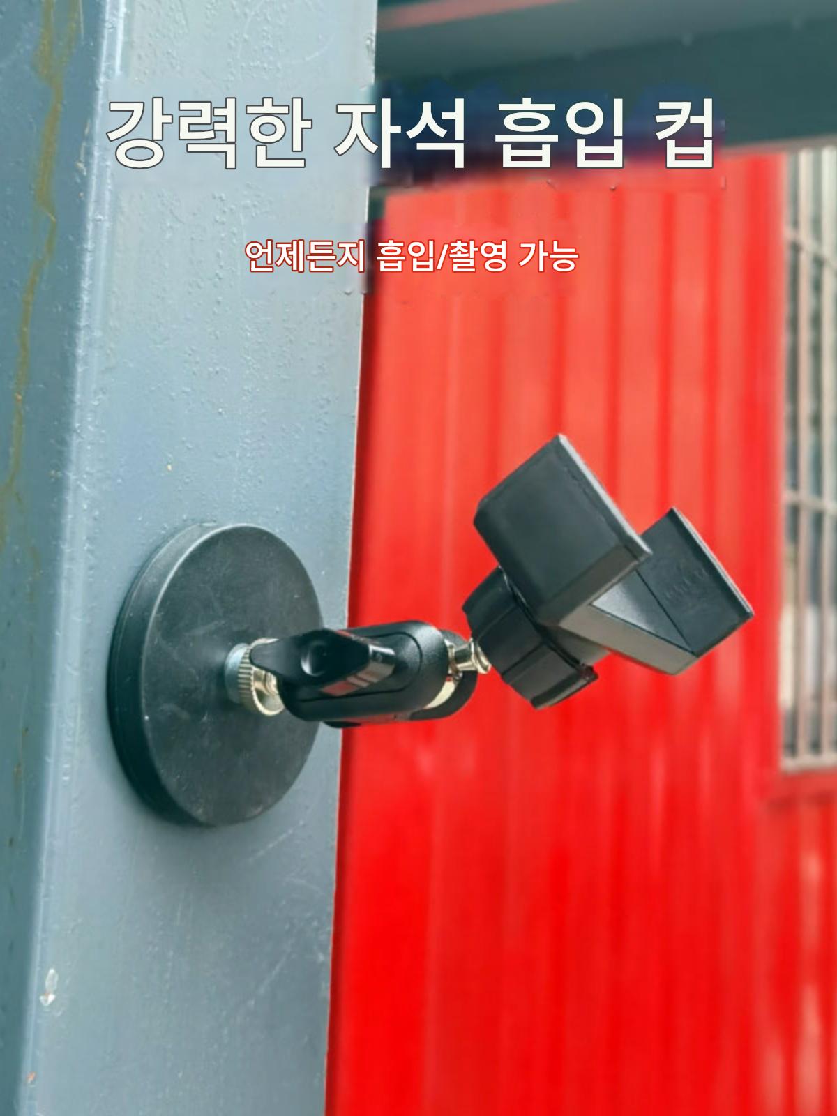 main_673488299759_0-1 자석 강력 흡입 컵 모바일 폰 클램프 고정 촬영 브래킷 야외 비디오 라이브 지원 브래킷 모바일 폰 브래킷 녹화 - 이미지 1