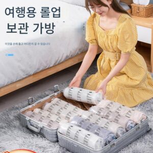 타이리 핸드롤 압축백 의류 소형 여행 출장 학생 학교용품 진공 보관 가방