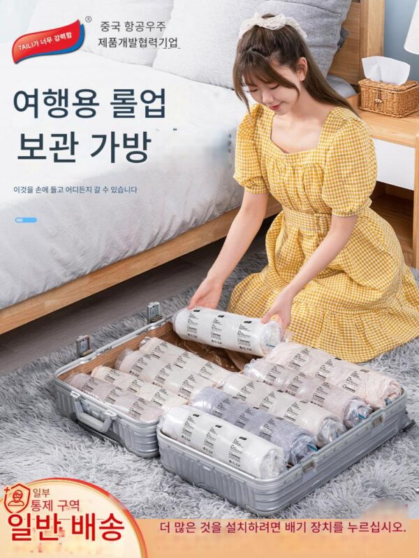타이리 핸드롤 압축백 의류 소형 여행 출장 학생 학교용품 진공 보관 가방