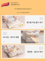 타이리 핸드롤 압축백 의류 소형 여행 출장 학생 학교용품 진공 보관 가방 - 이미지 5