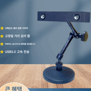 Pixel XYZ 스테레오 카메라 [Depth Edition] 거리 측정 카메라 시각적 장애물 회피 RealSense와의 비교
