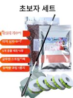 야외 부모-자녀 캠핑 낚시 초보자 세트 낚시 장비 세트 낚싯대 짧은 낚싯대
