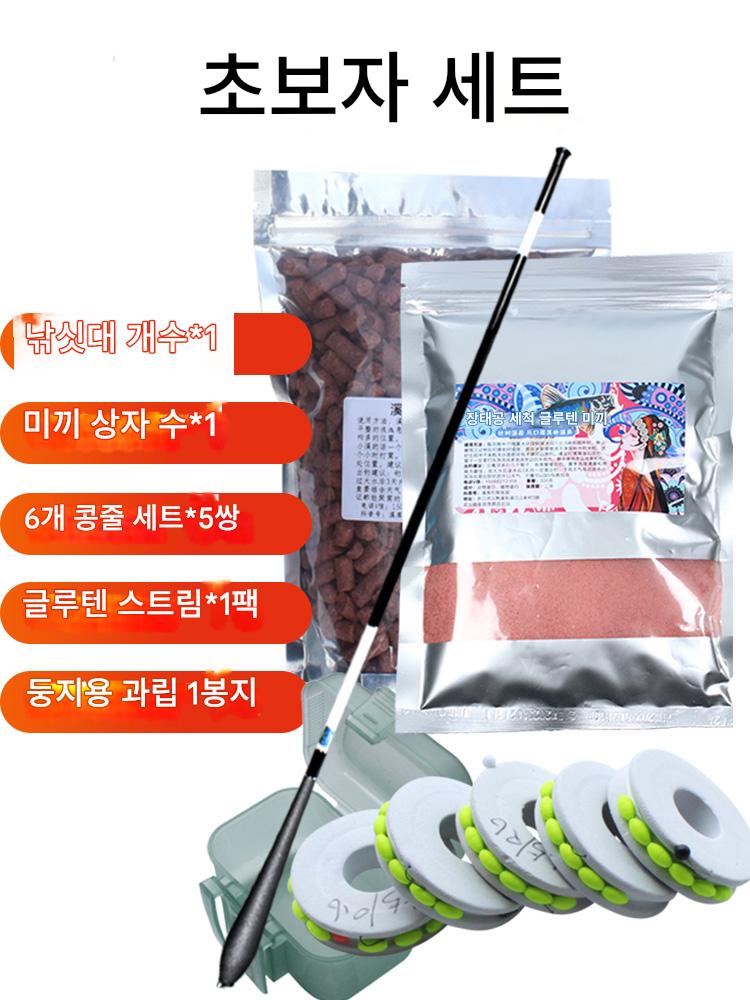 main_673674905815_0-1 야외 부모-자녀 캠핑 낚시 초보자 세트 낚시 장비 세트 낚싯대 짧은 낚싯대 - 이미지 1