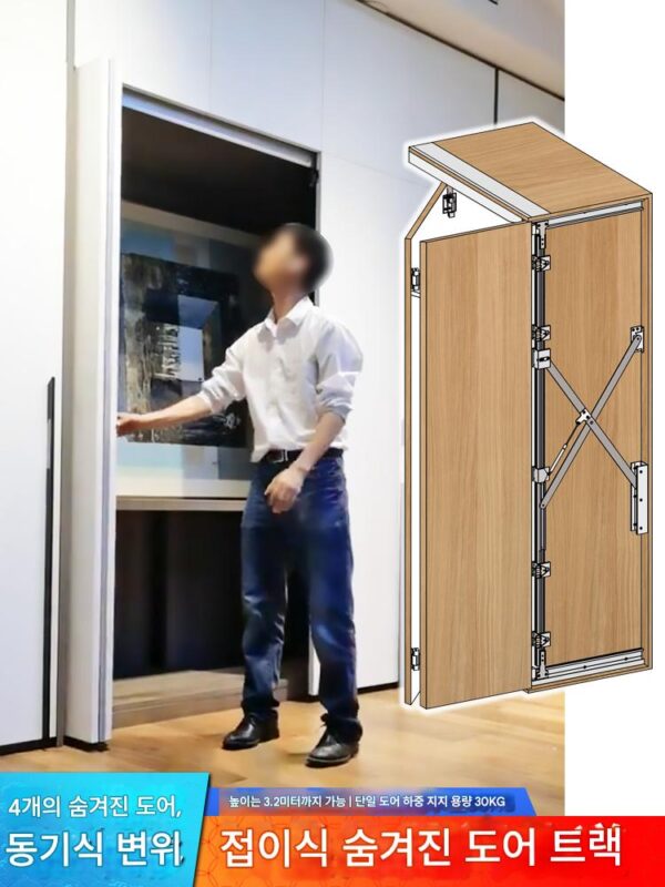 캐비닛 숨겨진 접이식 스윙 도어 트랙 더블 도어 4도어 텔레스코픽 측면 장착 역전 삽입 버터플라이 도어 슬라이드 액세서리