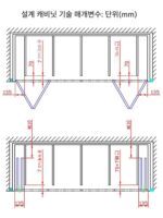캐비닛 숨겨진 접이식 스윙 도어 트랙 더블 도어 4도어 텔레스코픽 측면 장착 역전 삽입 버터플라이 도어 슬라이드 액세서리 - 이미지 3