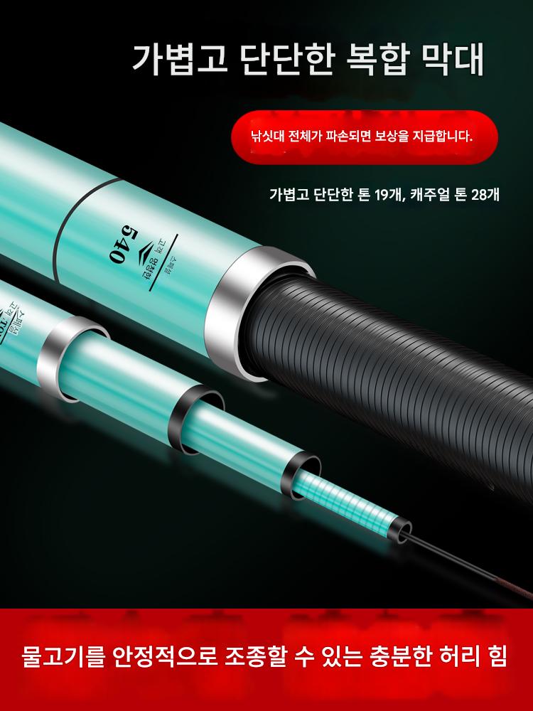 main_674494628982_0-2 새로운 핸드로드 낚싯대 베이창 카본 낚싯대 핸드로드 초경량 초경량 19톤 8H 빅로드 정품 대만 낚싯대 - 이미지 1