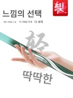 새로운 핸드로드 낚싯대 베이창 카본 낚싯대 핸드로드 초경량 초경량 19톤 8H 빅로드 정품 대만 낚싯대 - 이미지 2