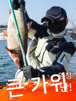 새로운 핸드로드 낚싯대 베이창 카본 낚싯대 핸드로드 초경량 초경량 19톤 8H 빅로드 정품 대만 낚싯대 - 이미지 4