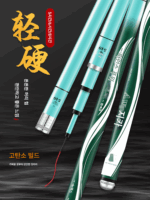 새로운 핸드로드 낚싯대 베이창 카본 낚싯대 핸드로드 초경량 초경량 19톤 8H 빅로드 정품 대만 낚싯대 - 이미지 5