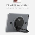 [미니7 아머드 프로텍션] 애플 아이패드 프로 13 브라켓 케이스 에어 11 태블릿 케이스 0 안티드랍 벤딩 6 풀 패키지 10.2인치 12.9 실리콘 소프트 케이스 10 10세대 에어 5 씬 9.7
