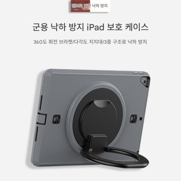 [미니7 아머드 프로텍션] 애플 아이패드 프로 13 브라켓 케이스 에어 11 태블릿 케이스 0 안티드랍 벤딩 6 풀 패키지 10.2인치 12.9 실리콘 소프트 케이스 10 10세대 에어 5 씬 9.7