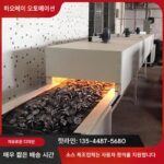 터널로로 건조라인 스테인리스 스틸 테프론 메쉬 벨트 건조기 하드웨어 소재 페인트 벨트 건조라인 - 이미지 2