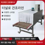 터널로로 건조라인 스테인리스 스틸 테프론 메쉬 벨트 건조기 하드웨어 소재 페인트 벨트 건조라인 - 이미지 3