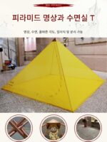 1.5m 명상 좌식 원사 텐트 피라미드 브라켓 룸 접이식 명상 피라미드 생성기 - 이미지 5