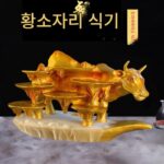 수지 골든 소 모양 드라이 아이스 특성 그물 레드 핫팟 레스토랑 크리에이티브 플레이트 바베큐 예술적 컨셉 소 모양 테마 식기