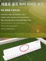 퍼팅 타겟보드 골프 조준보드 퍼팅 볼 배플 트레이닝 보조기구 실내 연습용 골프 신제품 무료배송 - 이미지 4