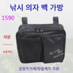 1590 낚시 상자 낚시 의자 등받이 가방 낚시 장비 가방 등받이 가방 낚시 의자 도구 미끼 트레이 보관 가방 맞춤 제작
