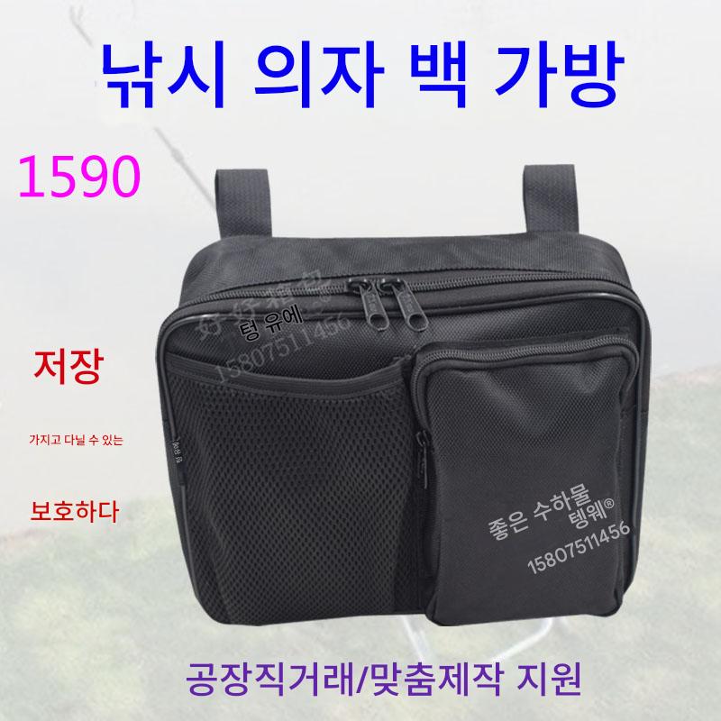 main_674868185146_0-1 1590 낚시 상자 낚시 의자 등받이 가방 낚시 장비 가방 등받이 가방 낚시 의자 도구 미끼 트레이 보관 가방 맞춤 제작 - 이미지 1