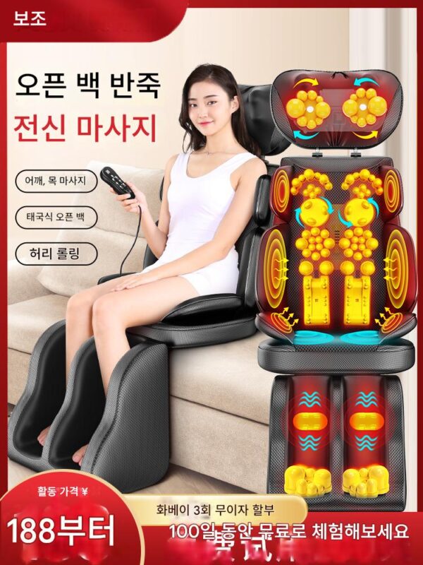 오크스 마사지기 등 허리 경추 다기능 전신 홈 반죽 마사지기 쿠션 의자 쿠션 좌석 쿠션