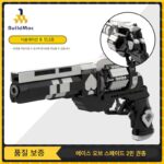 BuildMOC Destiny 2 Spade Ace 게임 주변 장치 모델 Last Words Hand Cannon Sword Sniper Like High Difficulty Building Blocks