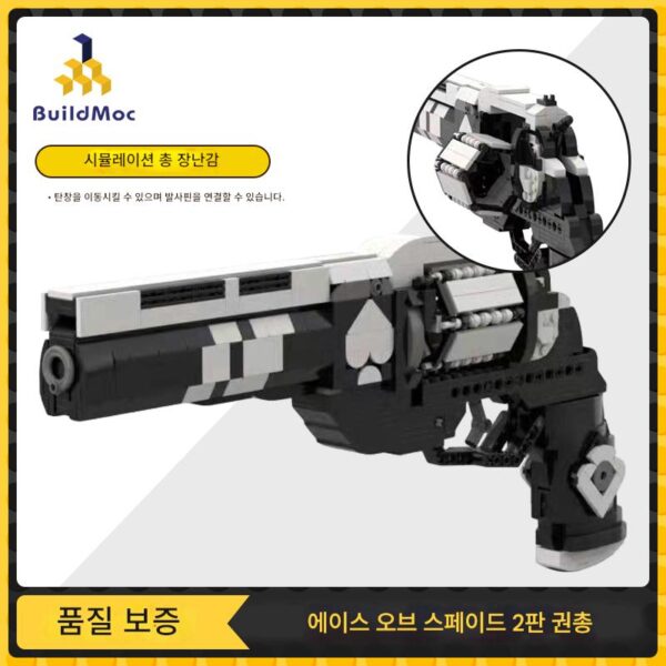 BuildMOC Destiny 2 Spade Ace 게임 주변 장치 모델 Last Words Hand Cannon Sword Sniper Like High Difficulty Building Blocks