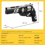 BuildMOC Destiny 2 Spade Ace 게임 주변 장치 모델 Last Words Hand Cannon Sword Sniper Like High Difficulty Building Blocks - 이미지 2