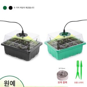 특가 원예 도구 절단 화분 두꺼워진 검정 녹색 묘목 상자 투명 빛 PVC 다육 식물 묘목 블록