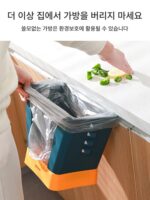 조절 가능한 크기 확장형 쓰레기통은 봉투를 집어 올리지 않습니다. 쓰레기 봉투는 떨어지지 않습니다. 범용 접이식 쓰레기통 홈 - 이미지 4