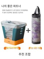 조절 가능한 크기 확장형 쓰레기통은 봉투를 집어 올리지 않습니다. 쓰레기 봉투는 떨어지지 않습니다. 범용 접이식 쓰레기통 홈 - 이미지 5