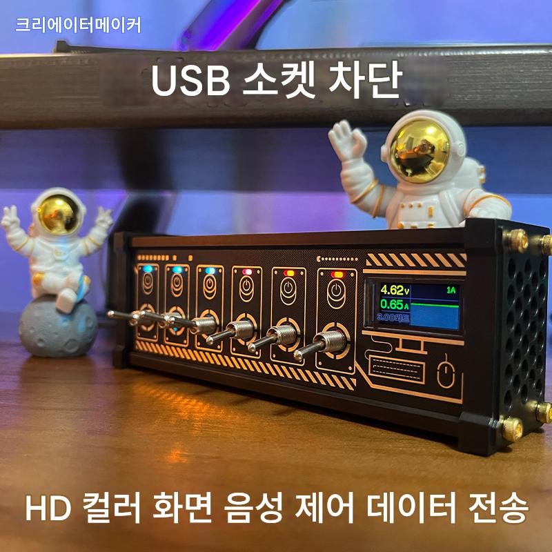 main_675289360549_0-1 블록 USB 소켓 스플리터 독립 스위치 남자친구 선물 멀티포트 USB 전원 공급 테이블 허브 확장 도크 포함 - 이미지 1
