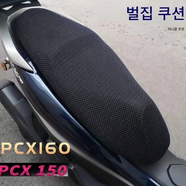 혼다 PCX160 시트커버 오토바이 뉴 컨티넨탈 PCX150 선스크린 시트커버 네트커버 방수 시트커버에 적합