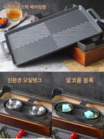 한국 상업용 알루미늄 합금 화상 방지 바베큐 단열로 가열 끈로 고체 알코올로 숯 양고기 갈비 노스틱 플레이트 - 이미지 3