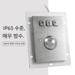 Yiyuntian TB-03 내장 금속 스테인리스 스틸 산업용 CNC 공작 기계 트랙볼 마우스 방수 및 방진 - 이미지 2