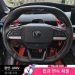 창안 UNIV 스티어링 휠 시프트 패들 내부 개조 부품 알루미늄 합금 오우상 Z6 특수 장식 스티커에 적합 - 이미지 3
