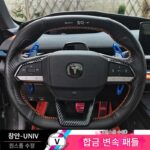 창안 UNIV 스티어링 휠 시프트 패들 내부 개조 부품 알루미늄 합금 오우상 Z6 특수 장식 스티커에 적합 - 이미지 4
