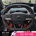 창안 UNIV 스티어링 휠 시프트 패들 내부 개조 부품 알루미늄 합금 오우상 Z6 특수 장식 스티커에 적합 - 이미지 5