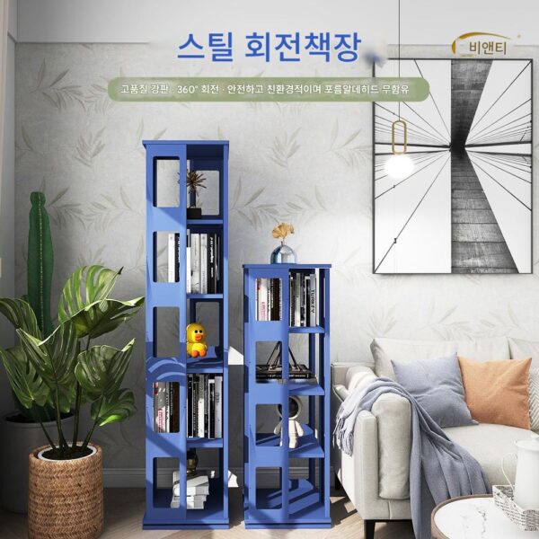 크리에이티브 360도 회전 다기능 소형 공간 홈 스토리지 랙 화분 랙 바닥 학생 책장